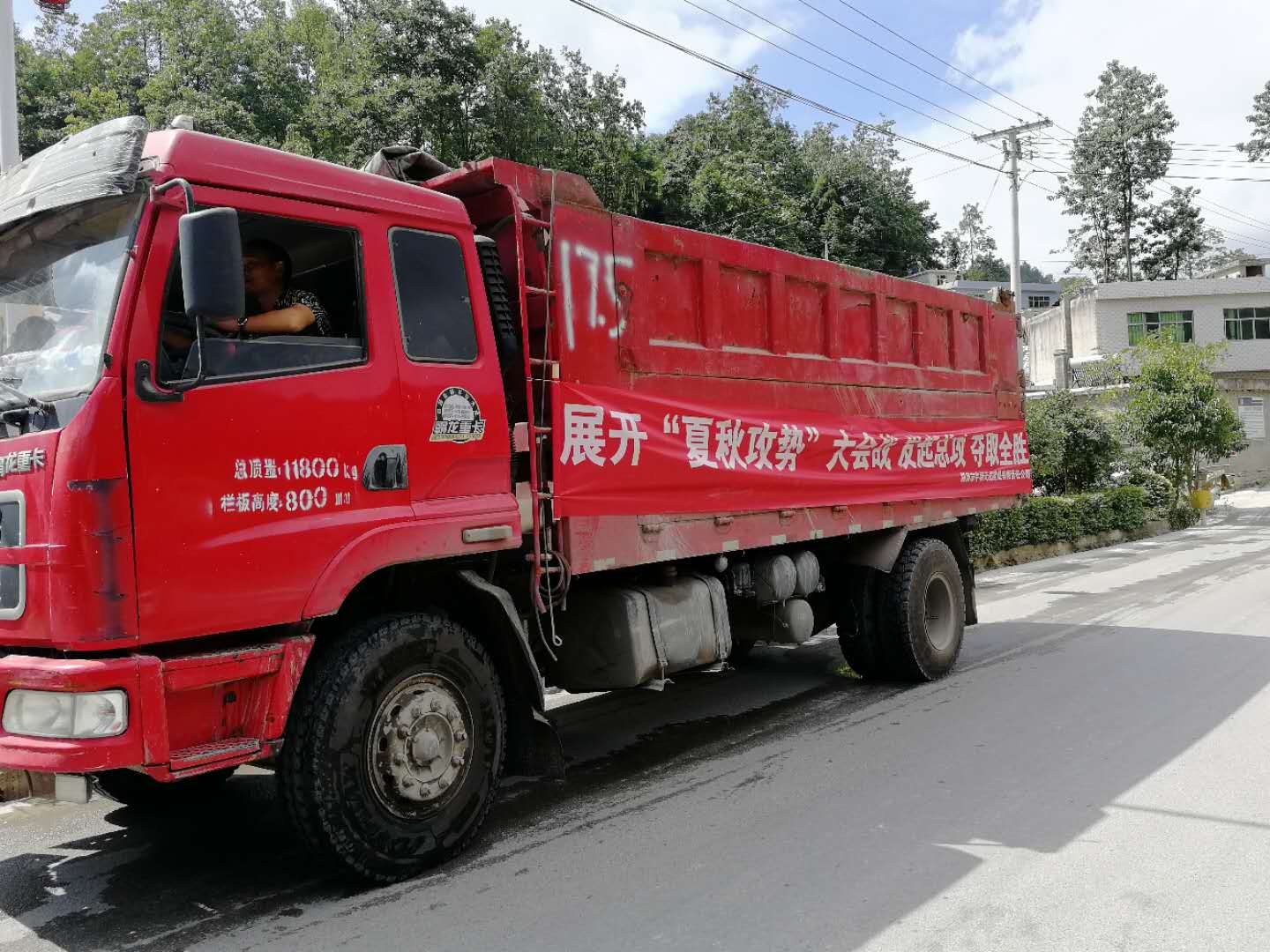 脫貧攻堅活動
