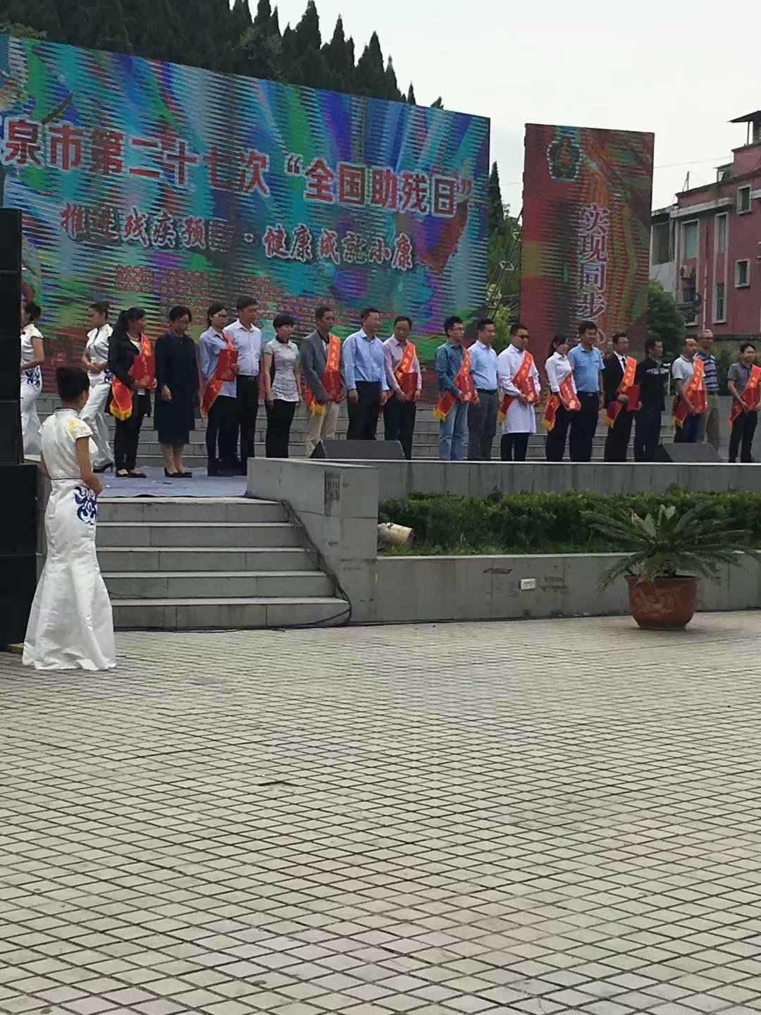 工作助殘活動