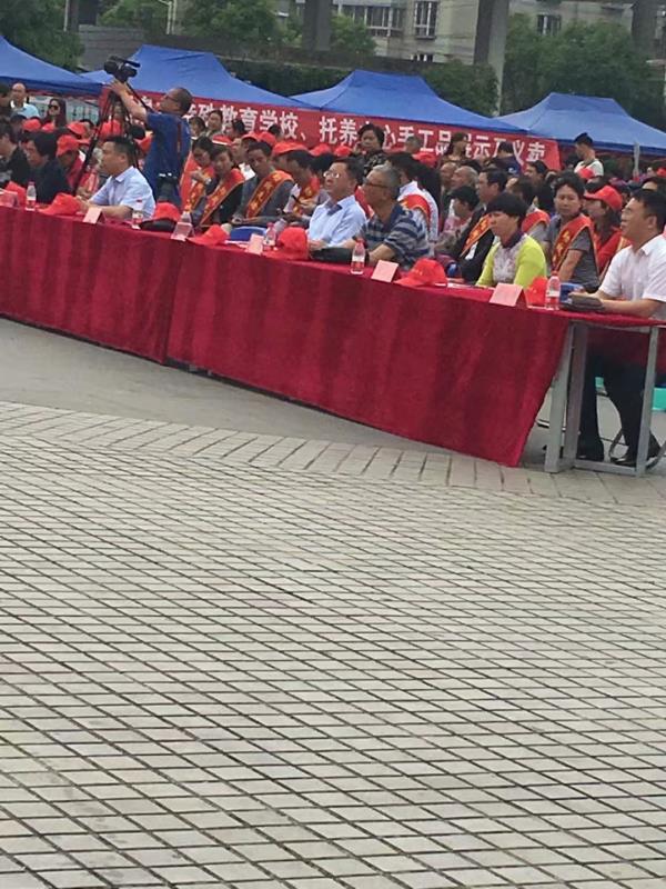 工作助殘活動